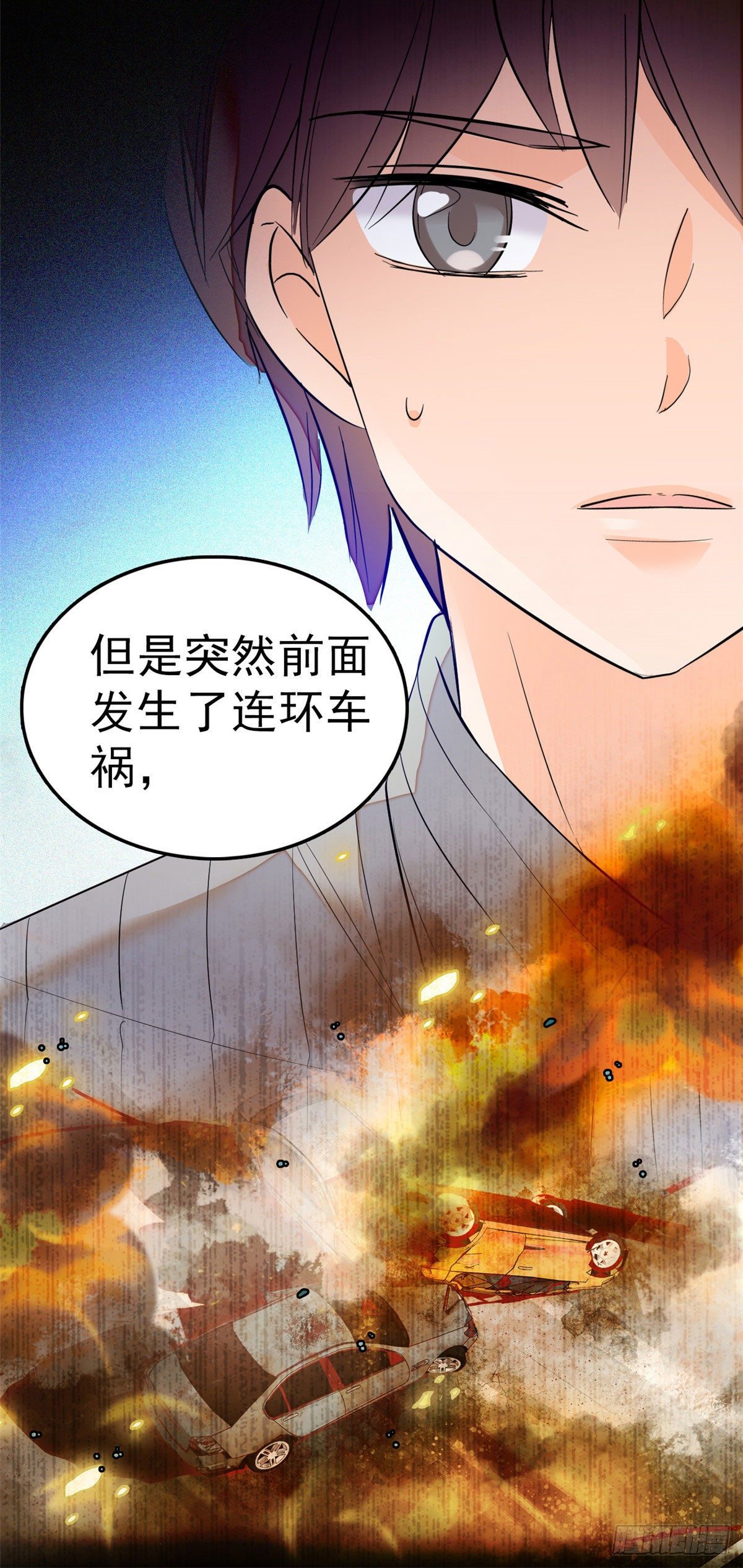 022 我是不会承认昼夜CP的47