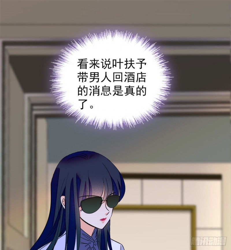 097 蔺洲在吃醋62