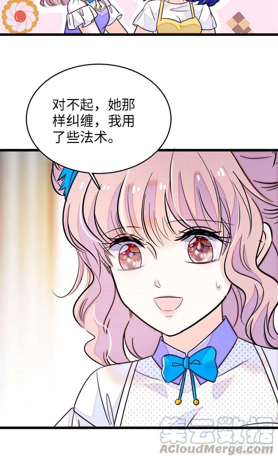 175 对付这种妈就要这么做36