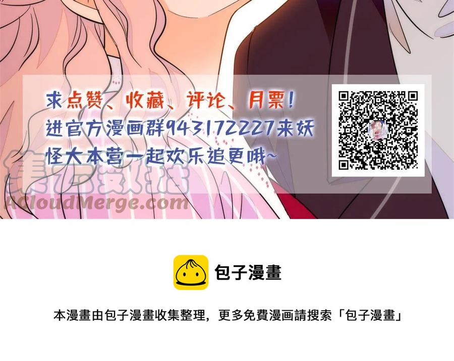 209 寄来了离婚通知书？57