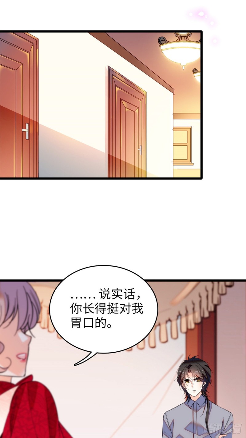048 我保证让你欲仙欲死1