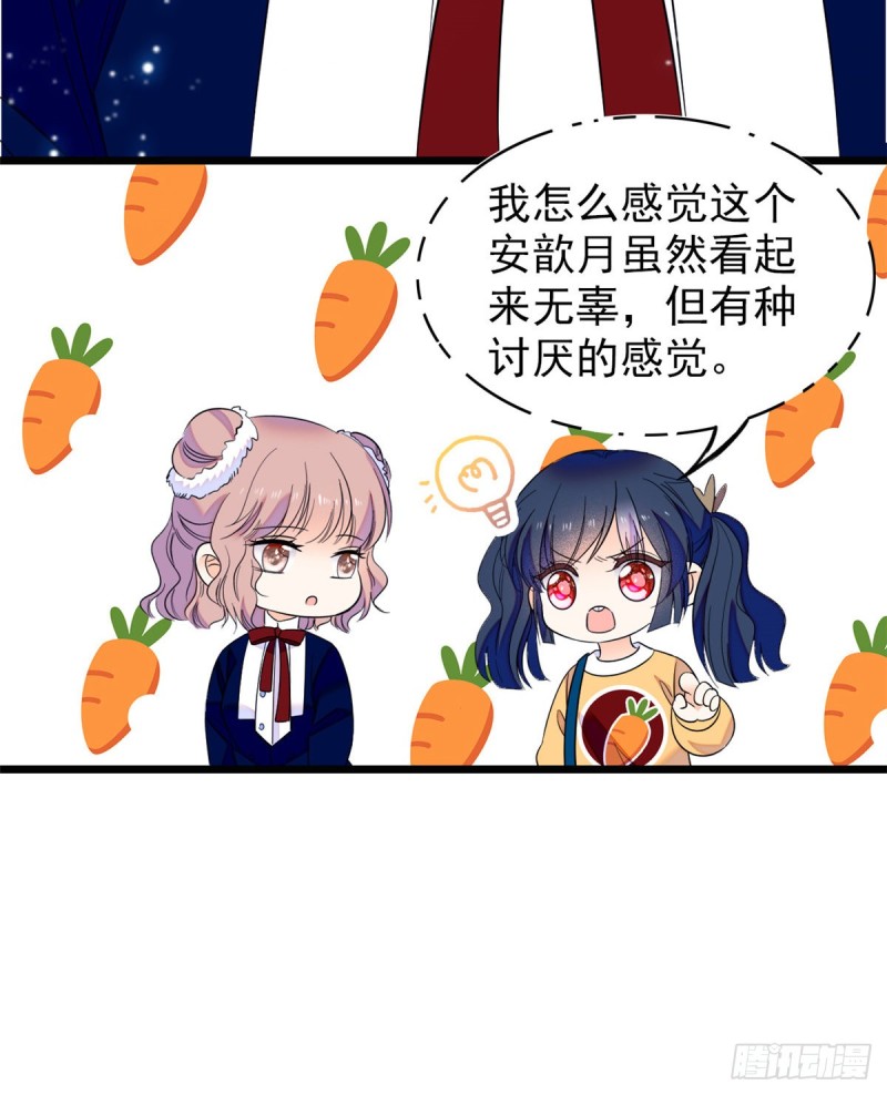 094 神秘影帝出现！42