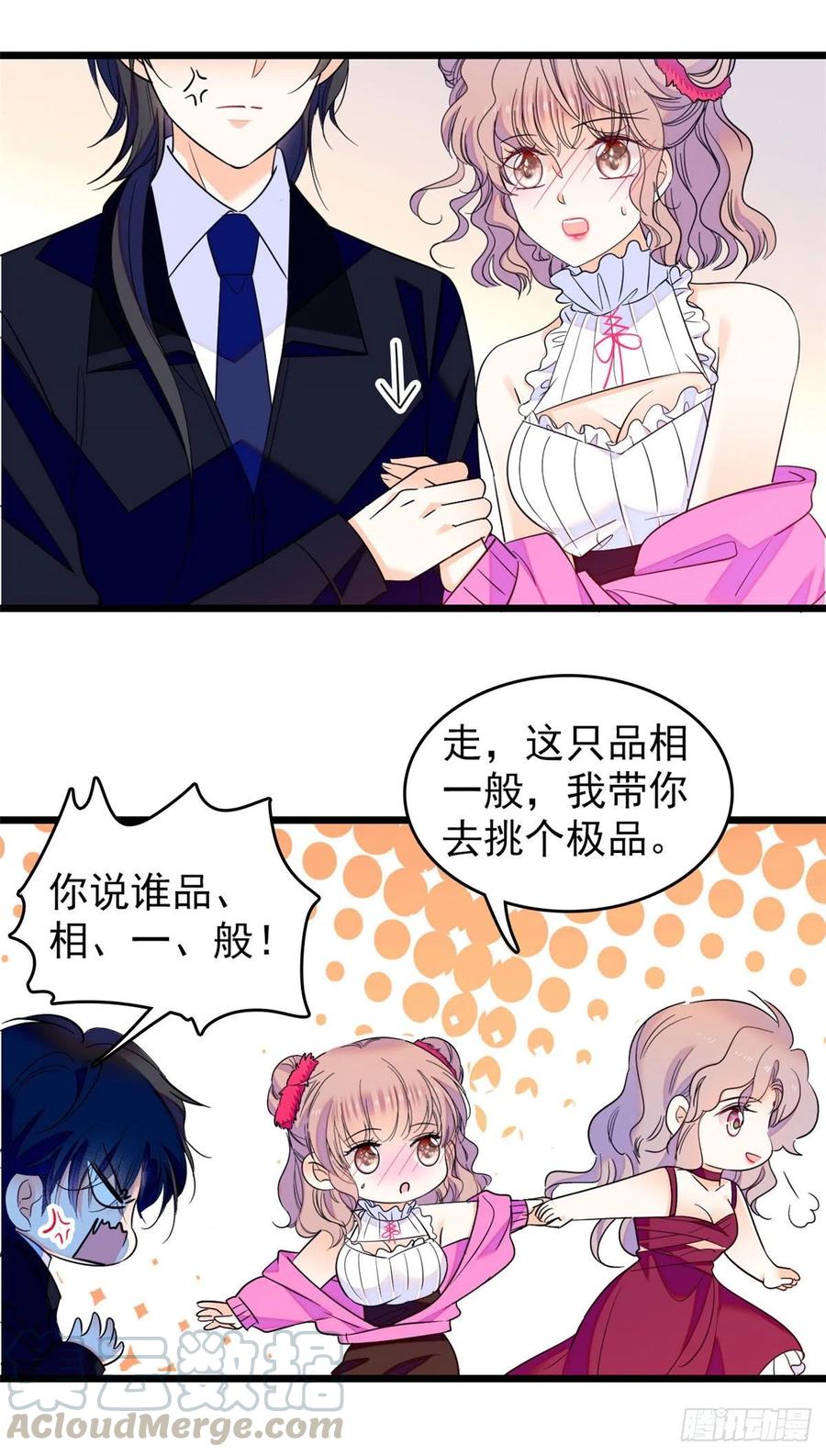 125 睡了老子就想跑6