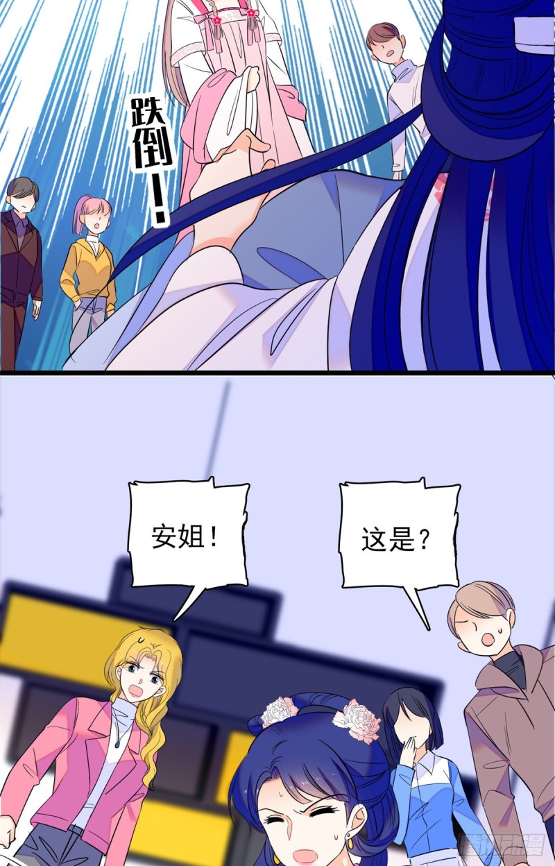 108 要命了，蔺洲傲娇了！25