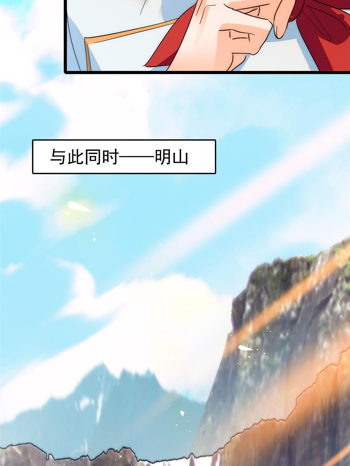 258 上节目？秀恩爱！50