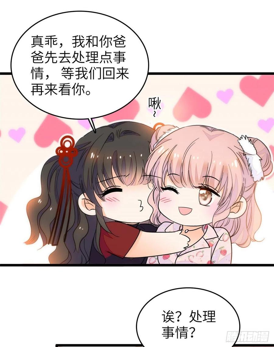 199 不能太久，我怕把持不住13