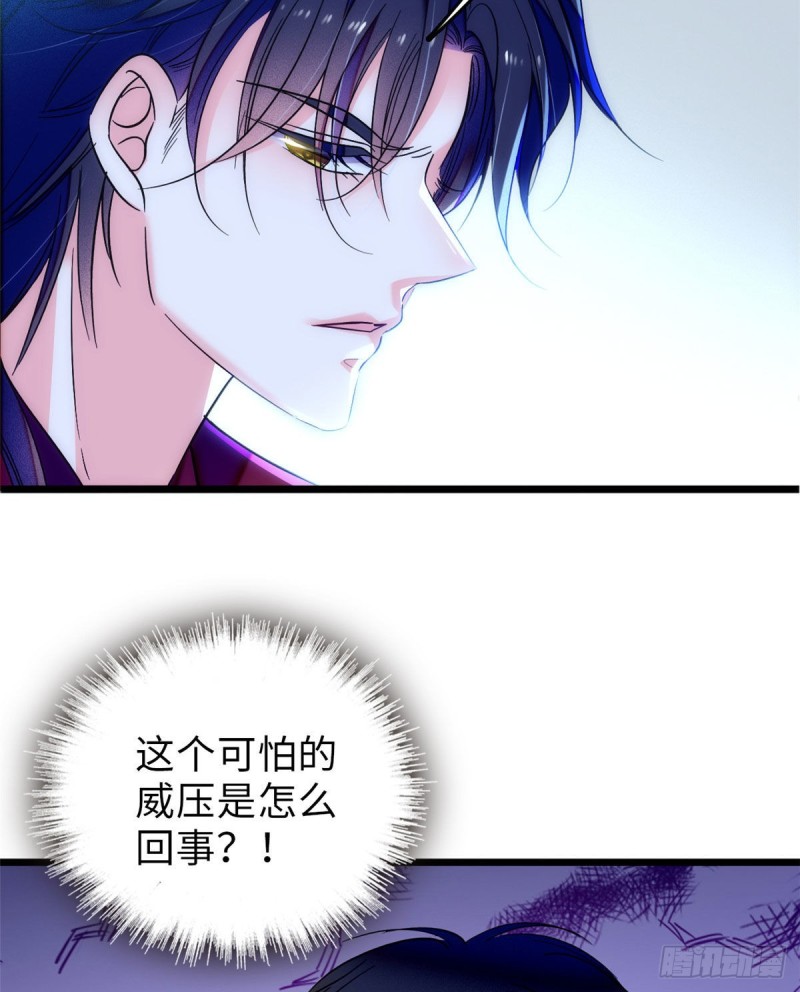 057 都是前任，不配纠缠10