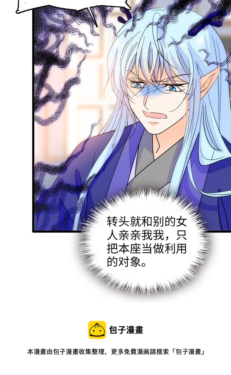 203 脱你衣服也没反应？28