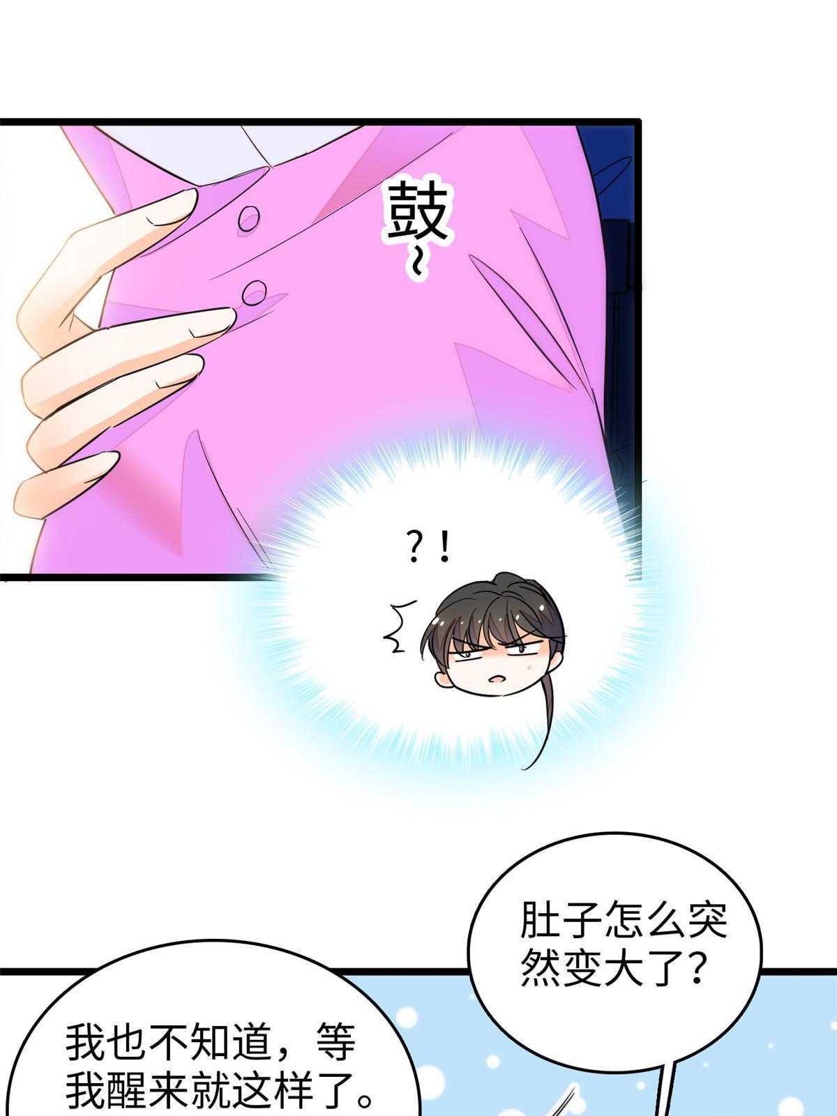 216 孩子真的没事吗？7