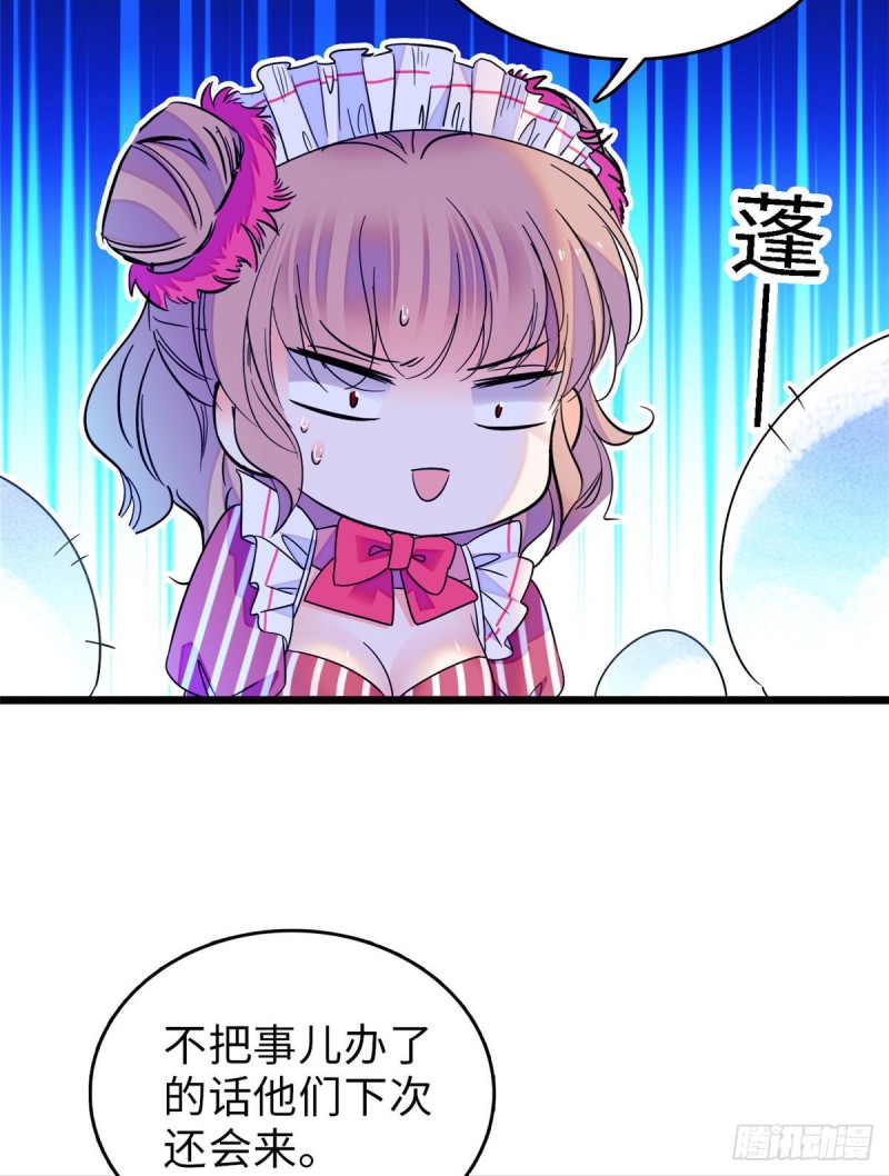 069 又整叶扶予？6