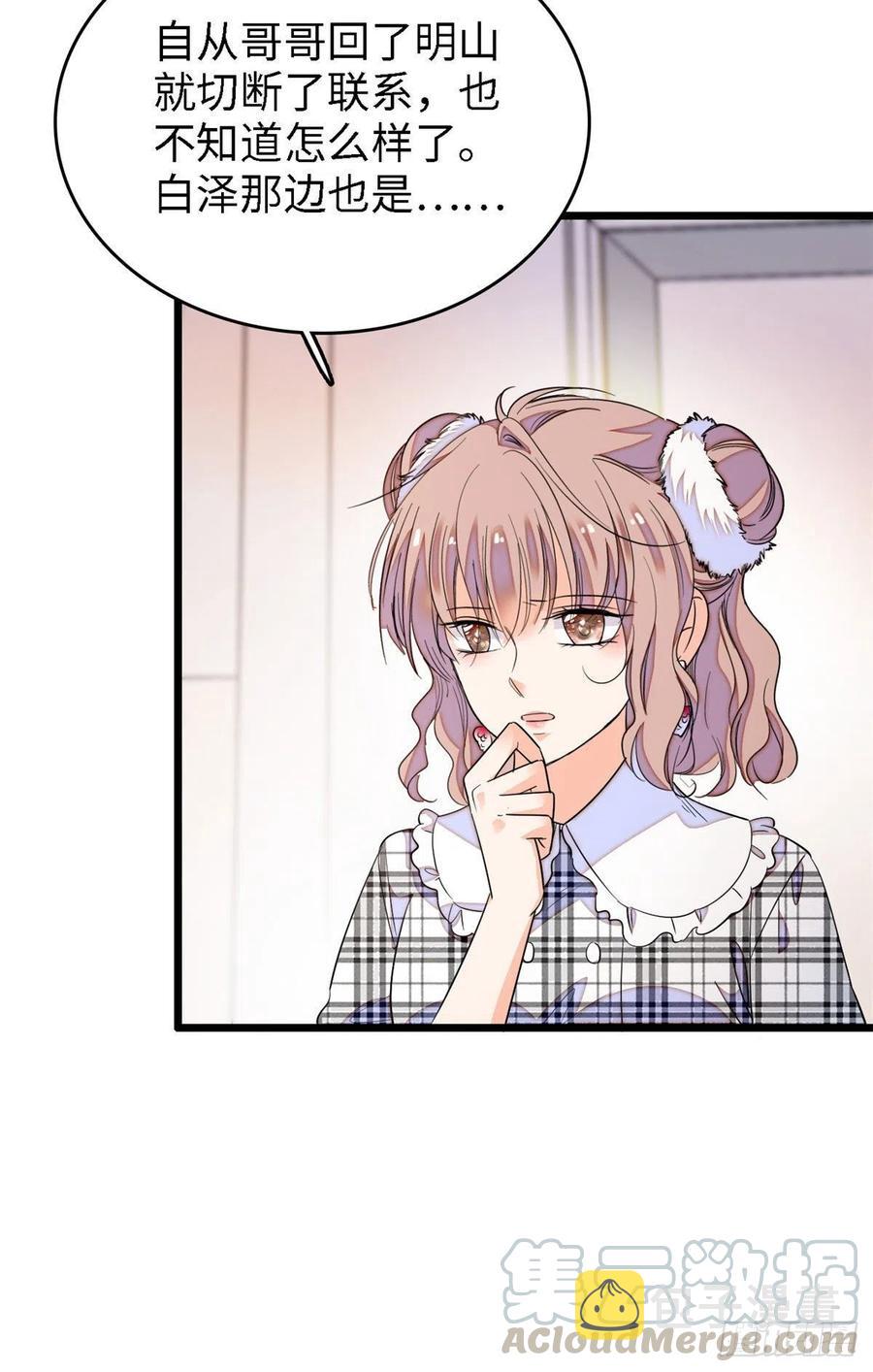 142 安歆月失踪6