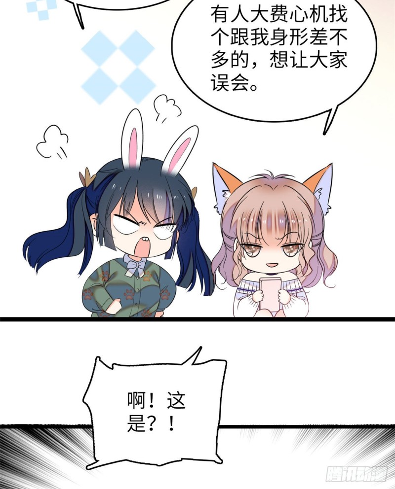 052 要不要生一个看看48
