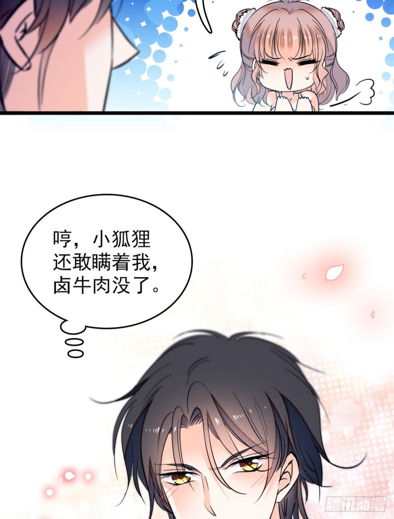 049 到我身边来……23