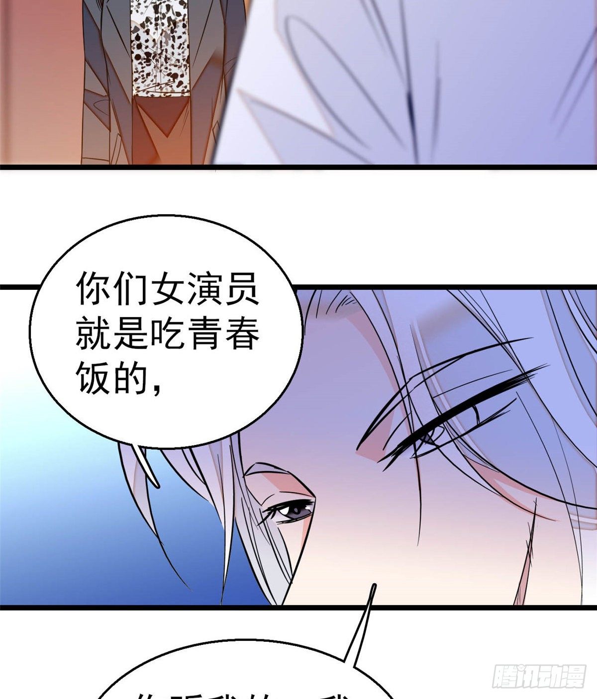 016 我想开了！24