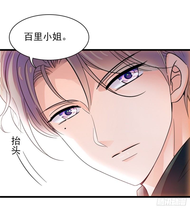 095 小扶予到底还有多少外挂5