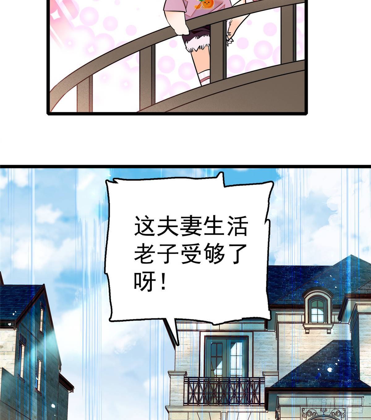 004 别摸我的尾巴啊40