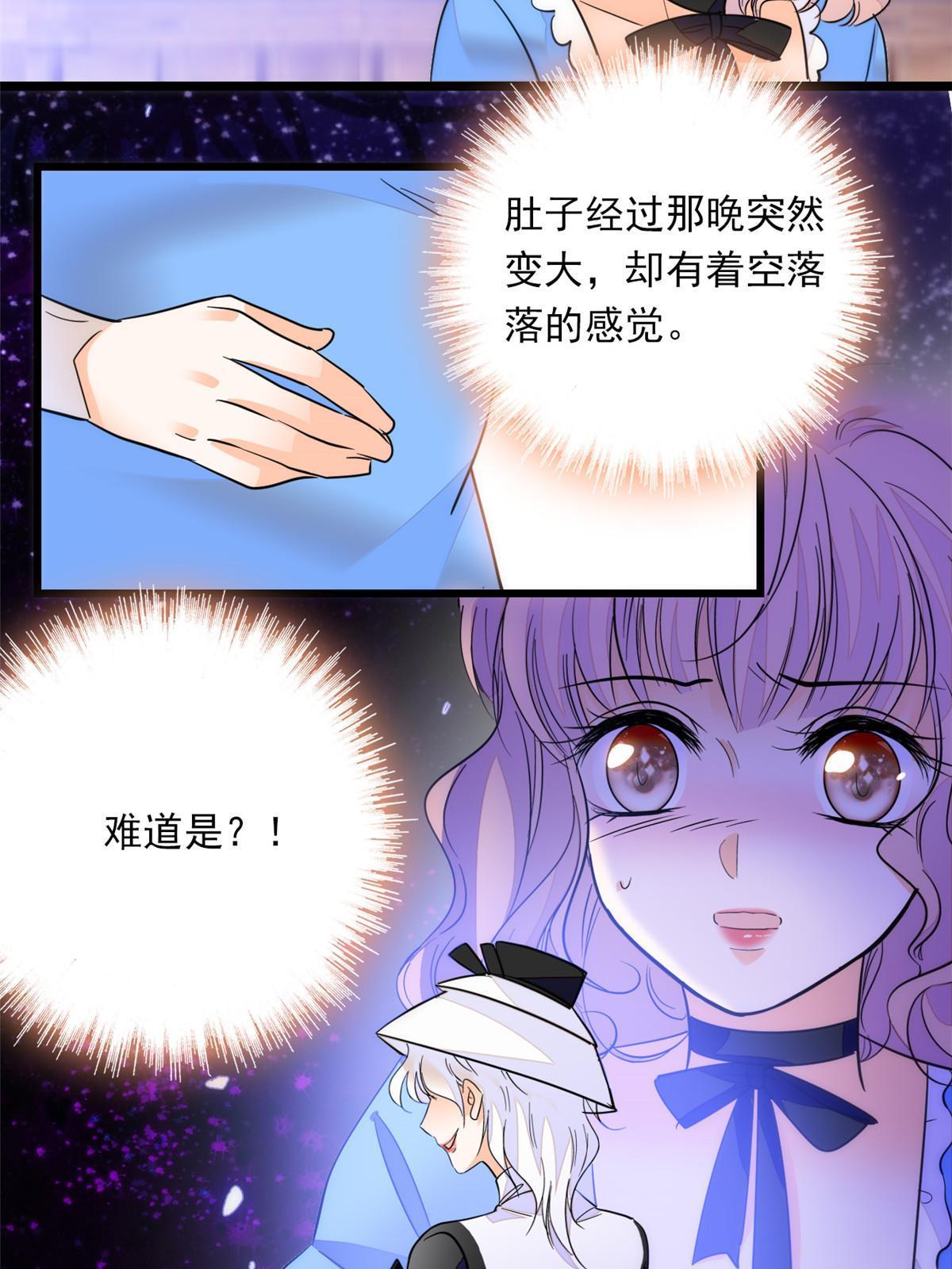 220 把夺走的孩子要回来！7