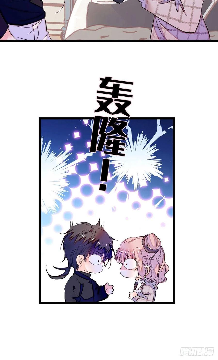 194 墨焓为什么这样对我22