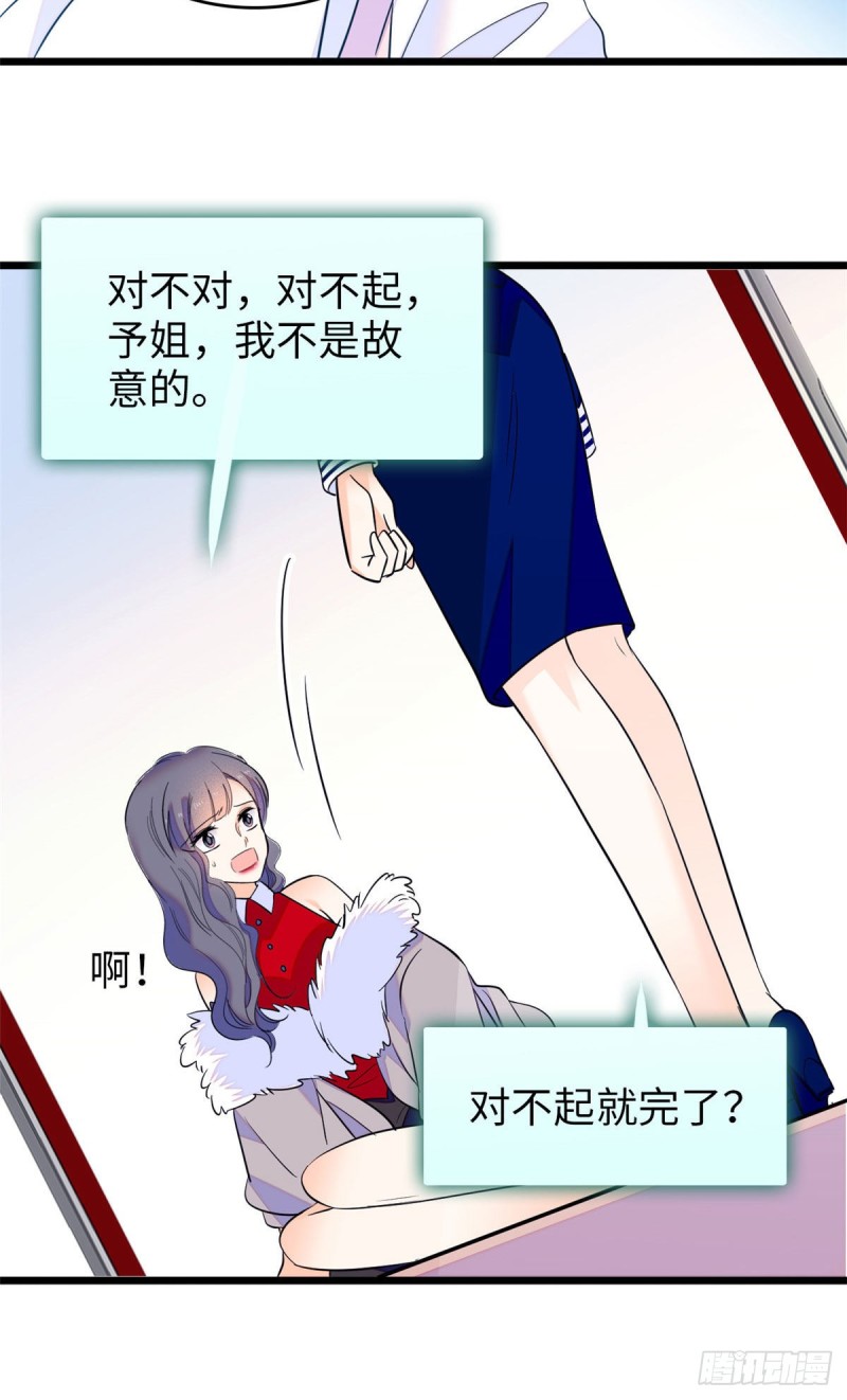 111 演技PK33