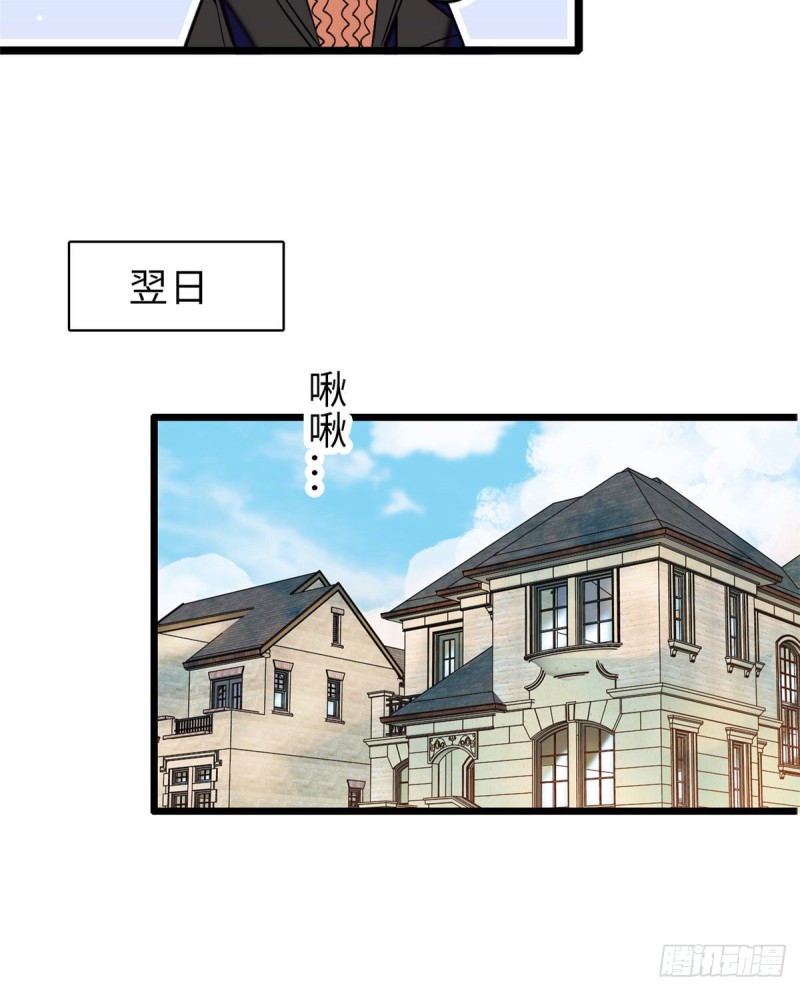 060 睡一张床有什么奇怪4