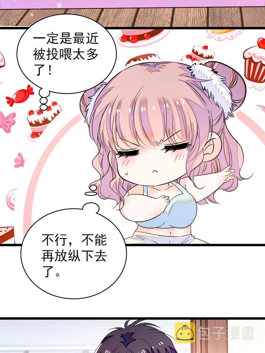 202 谁也没法阻止我不正经29