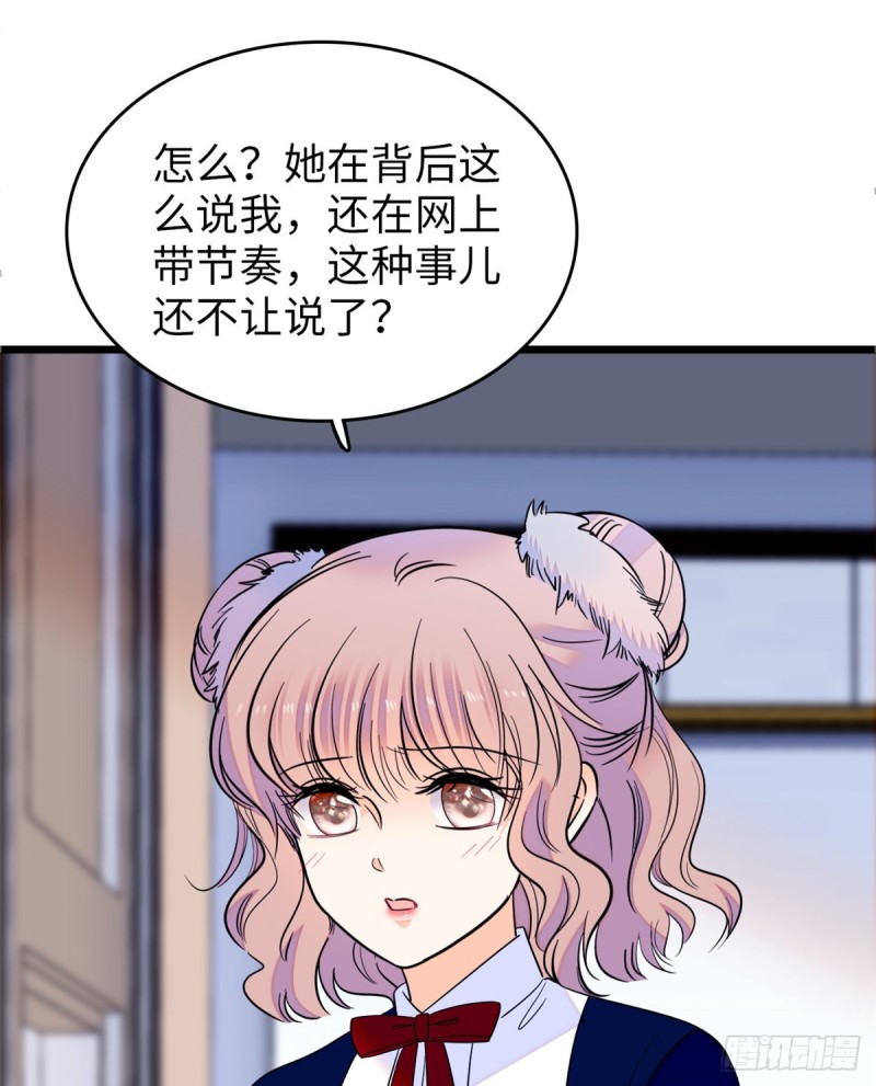 110 当然是关门打狗了27