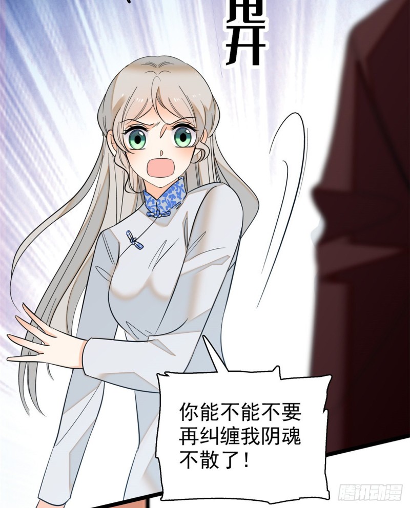 042 我为什么心跳又加快了！60