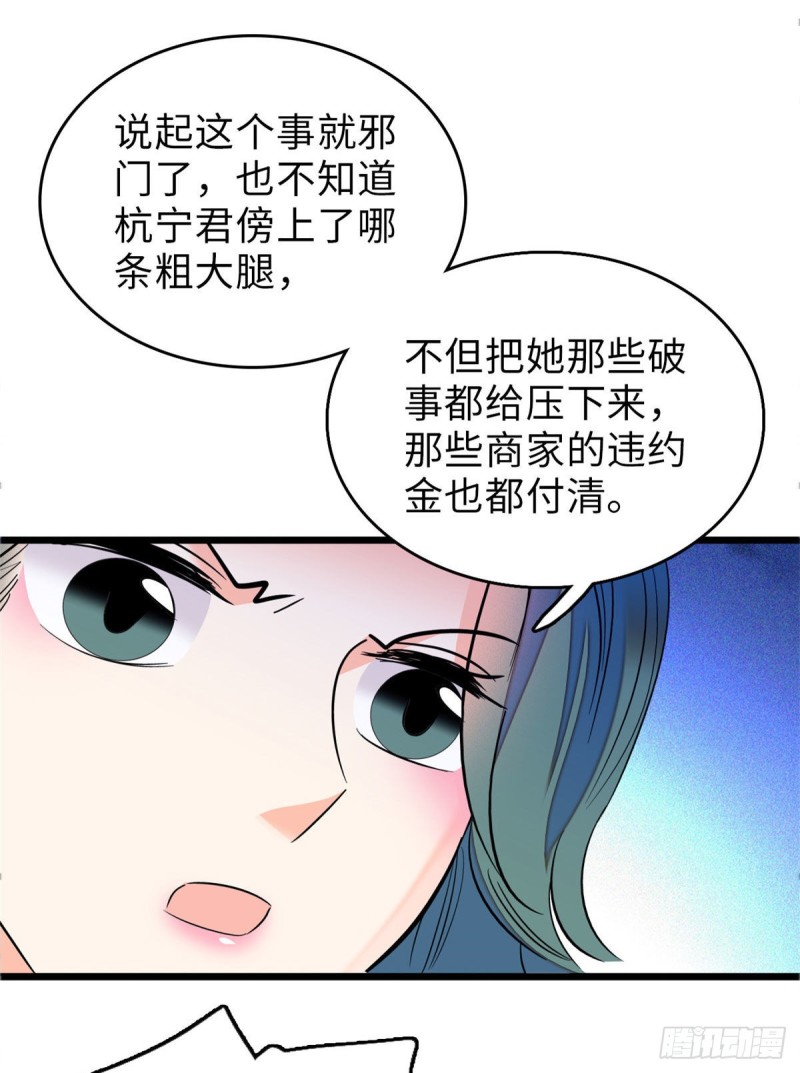 060 睡一张床有什么奇怪26