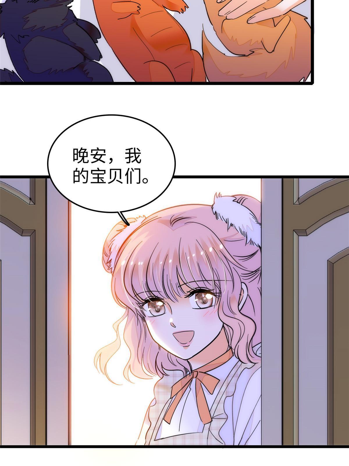 256 让我来帮你灭灭火30