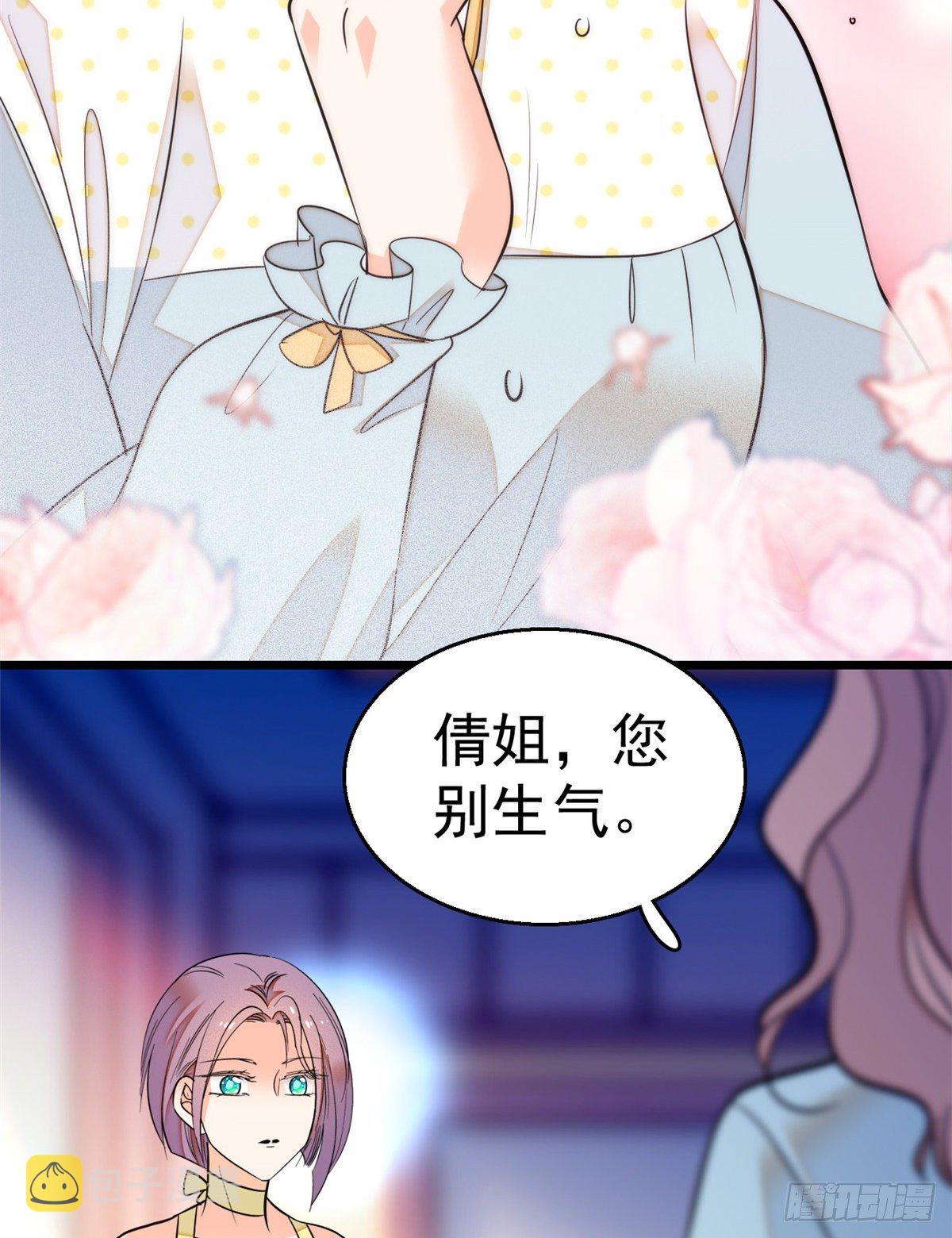 014 根本抵抗不了蔺洲啊49