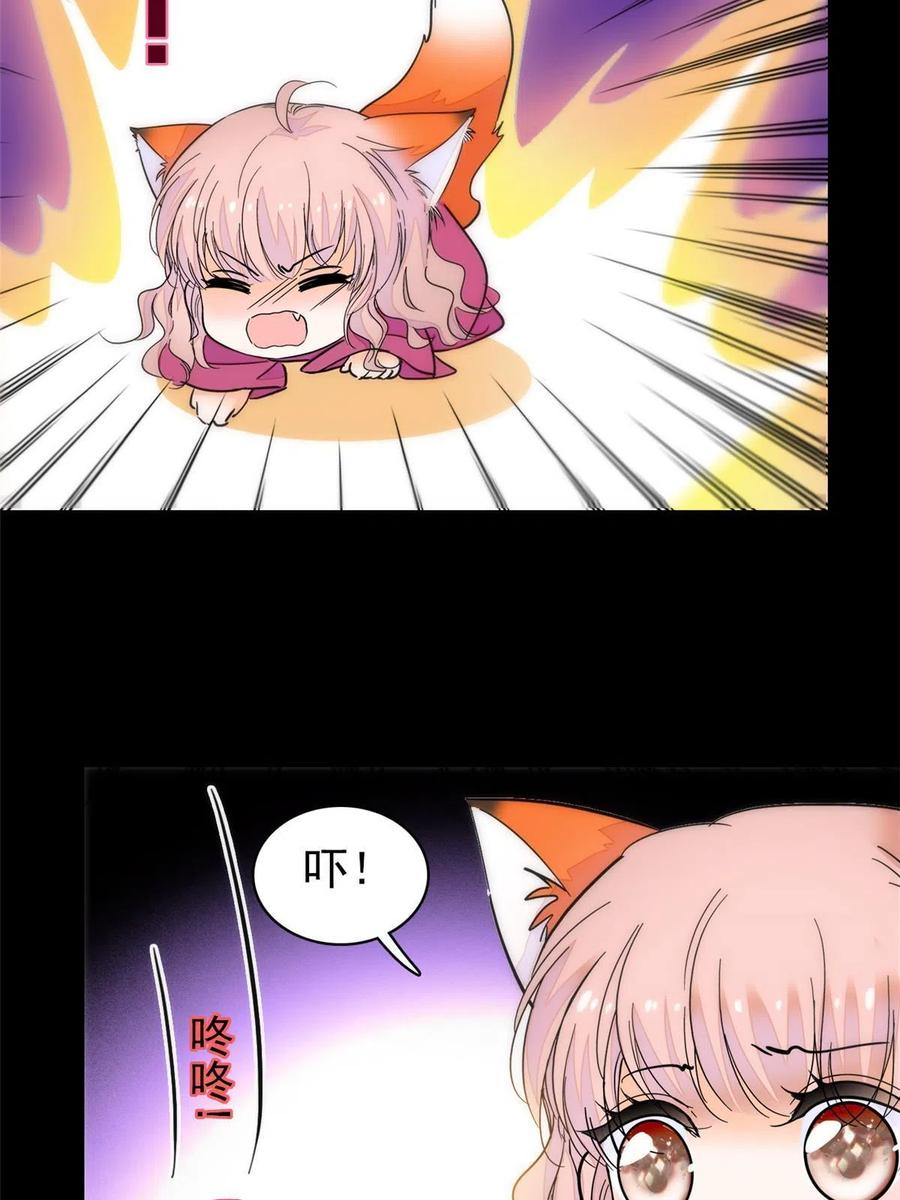 205 蔺洲，我想见白泽……11