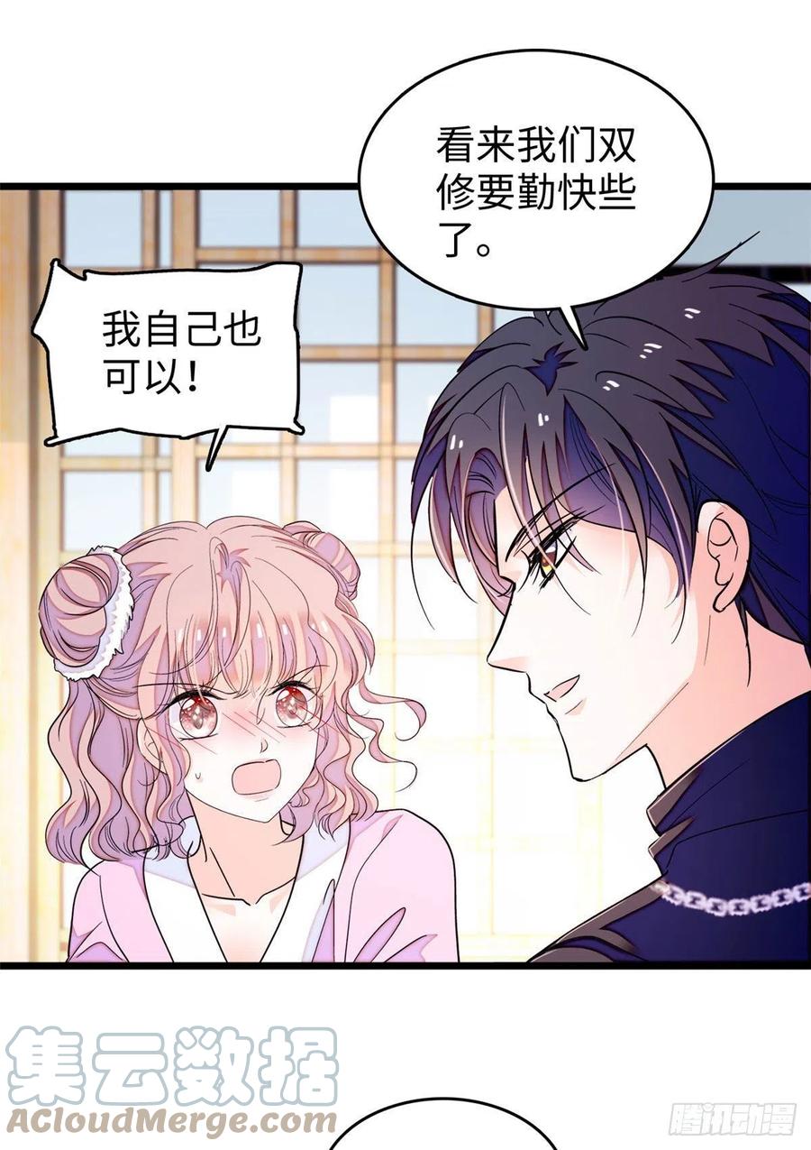 188 你肚子里有好东西40