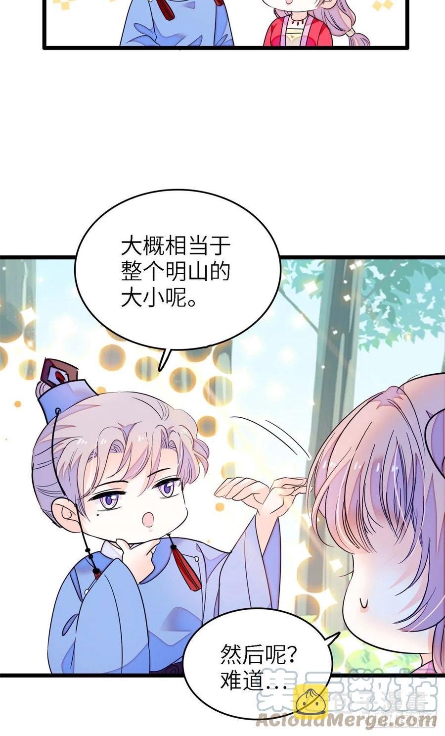 175 对付这种妈就要这么做3