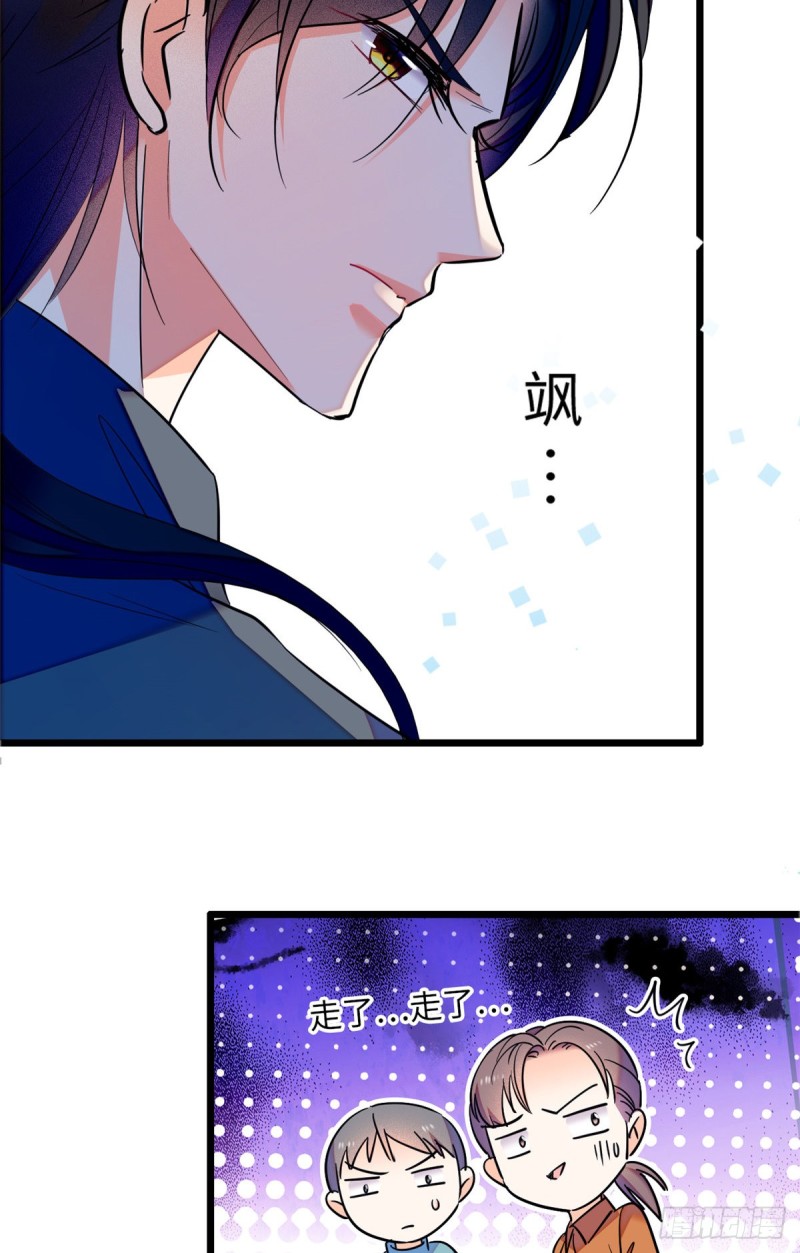 115  蔺妈妈战斗力，爆表！27