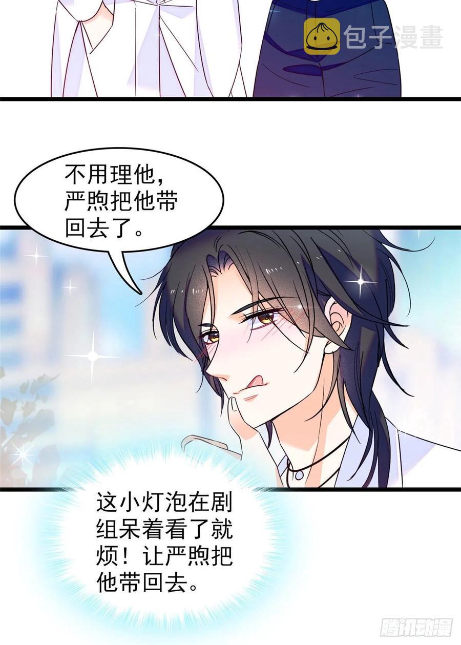 150 小野猫秒变野男人？25