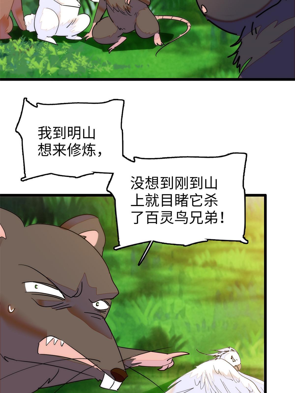 257 这个爸爸也不是太坏21