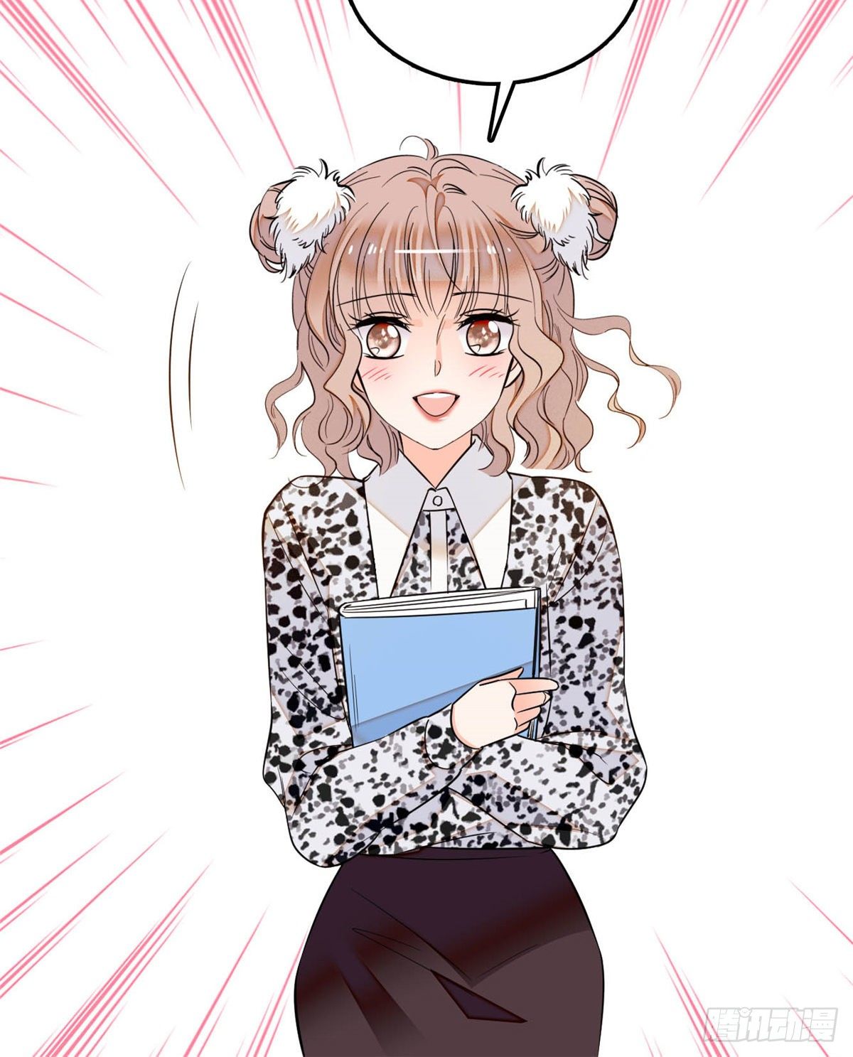 016 我想开了！4