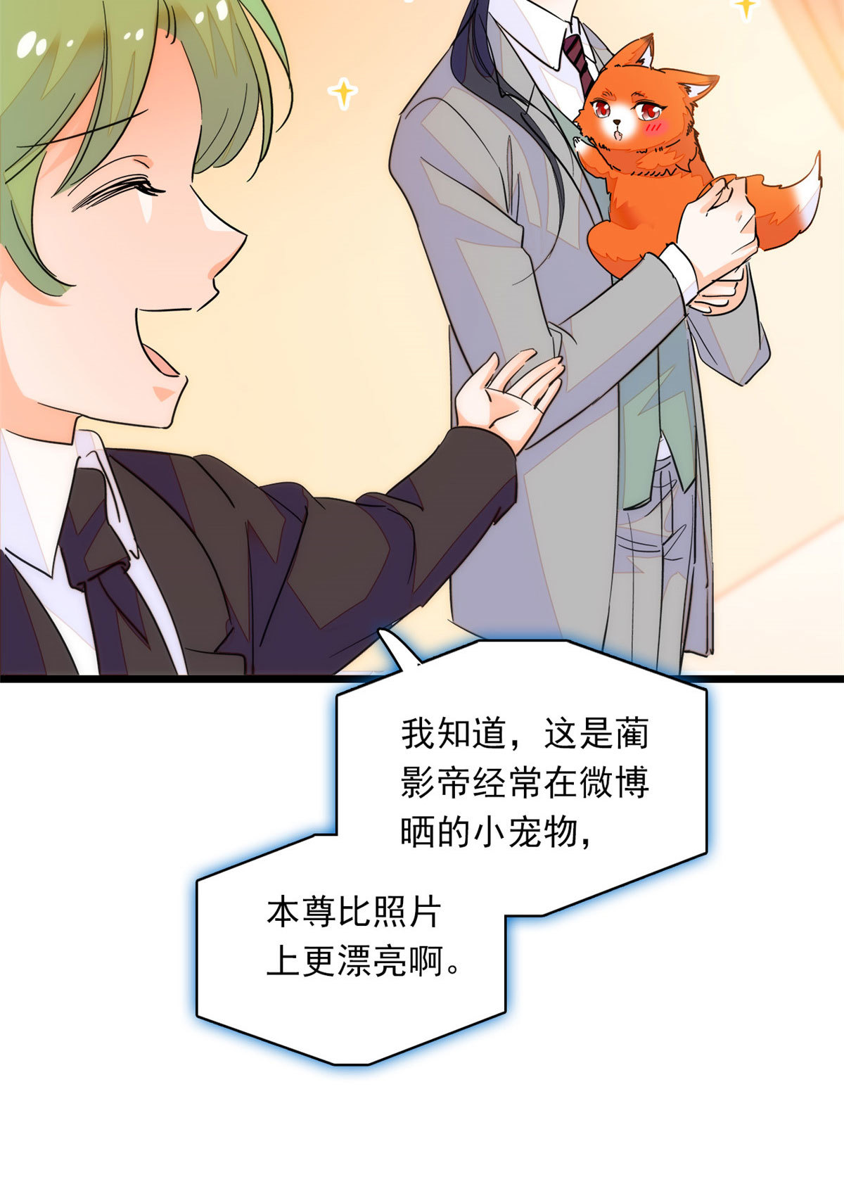 218 不就是想要这副身体吗？48