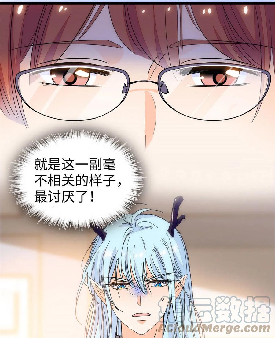 203 脱你衣服也没反应？33