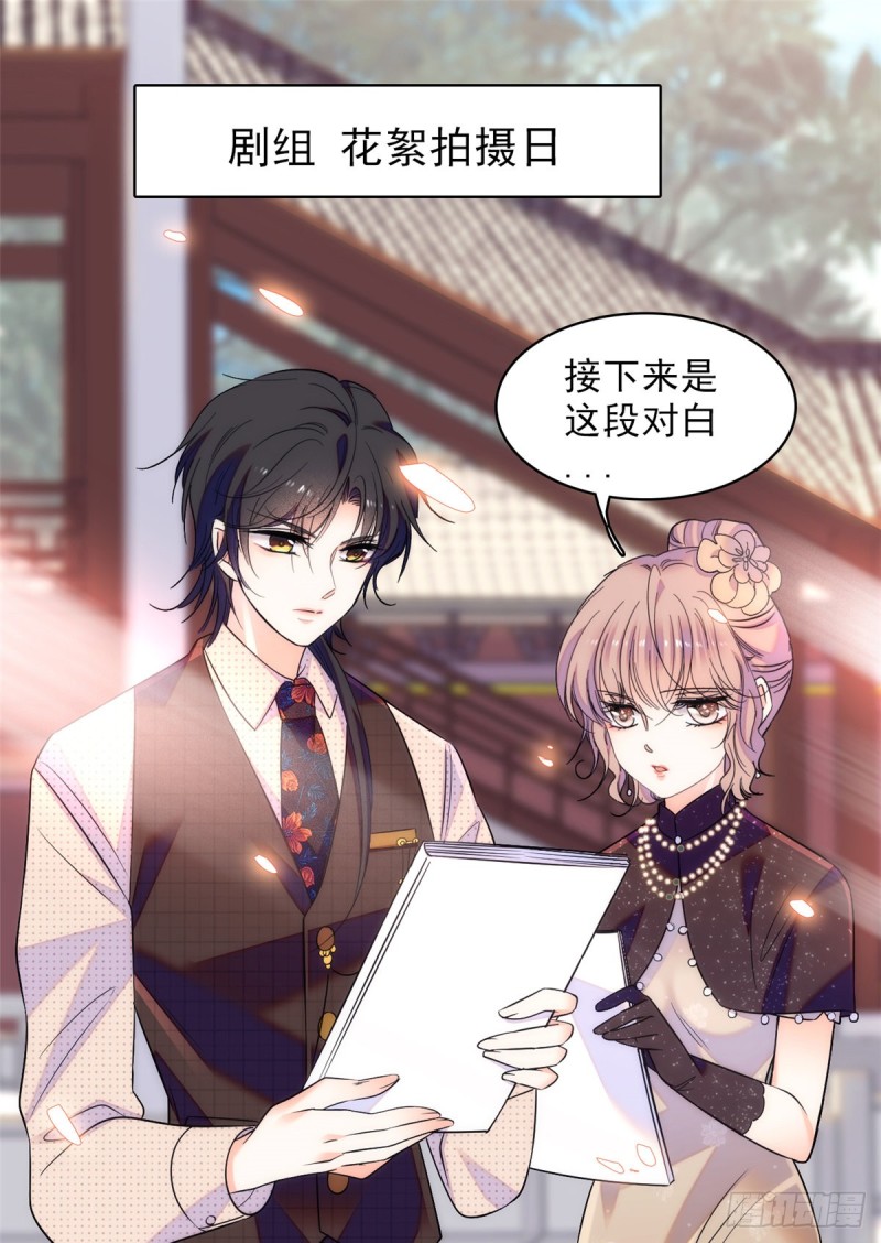 064 小狐狸被泼硫酸？！1