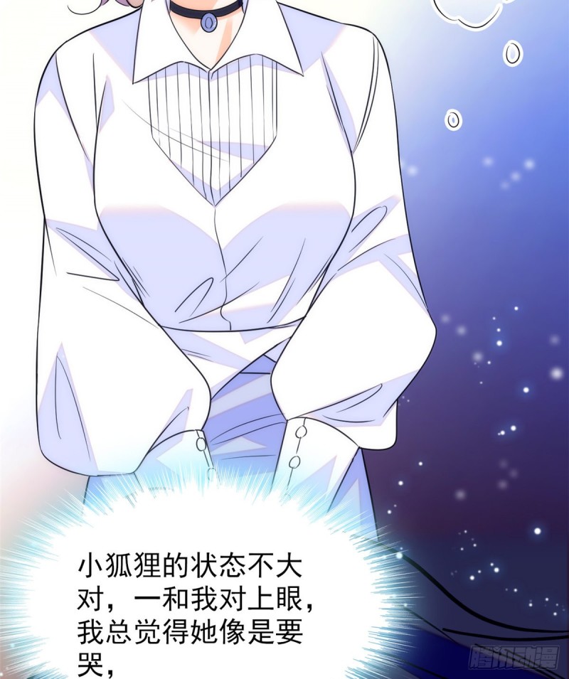 065 我会保护好蔺洲的44