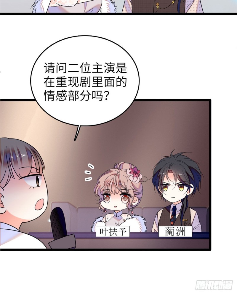 062 我的眼里只有你12