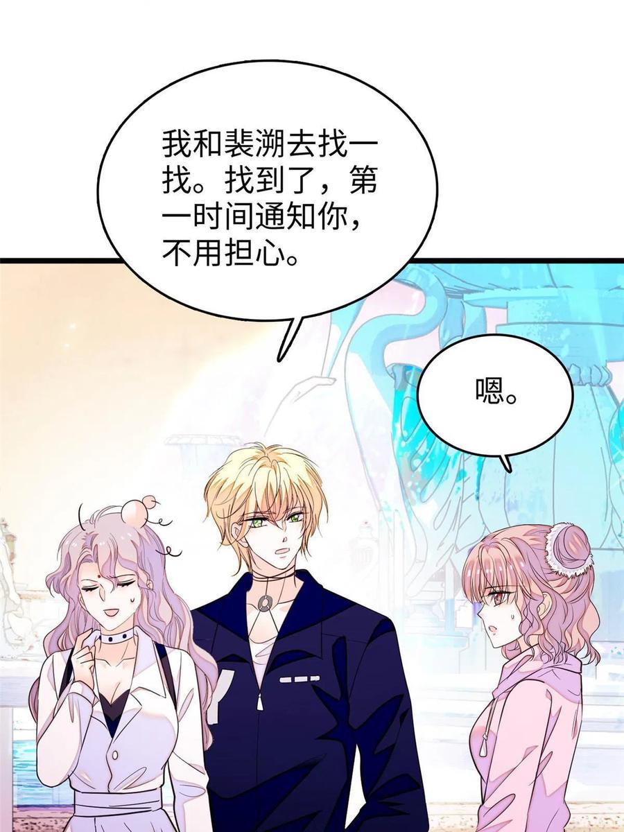 204 小扶予的悲惨过去34