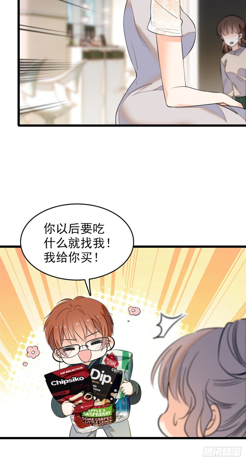 038 坏人渡劫，如杀人父母42