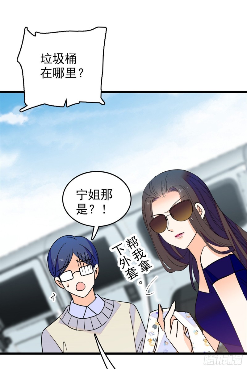 065 我会保护好蔺洲的22