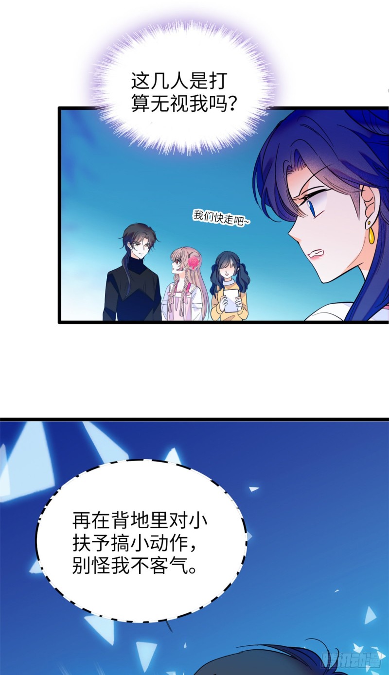 112 搞小动作？别怪我不客气42