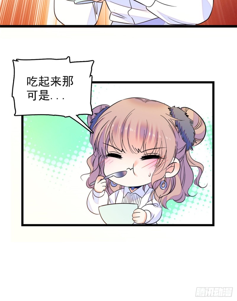 066 我来帮你洗澡吧35