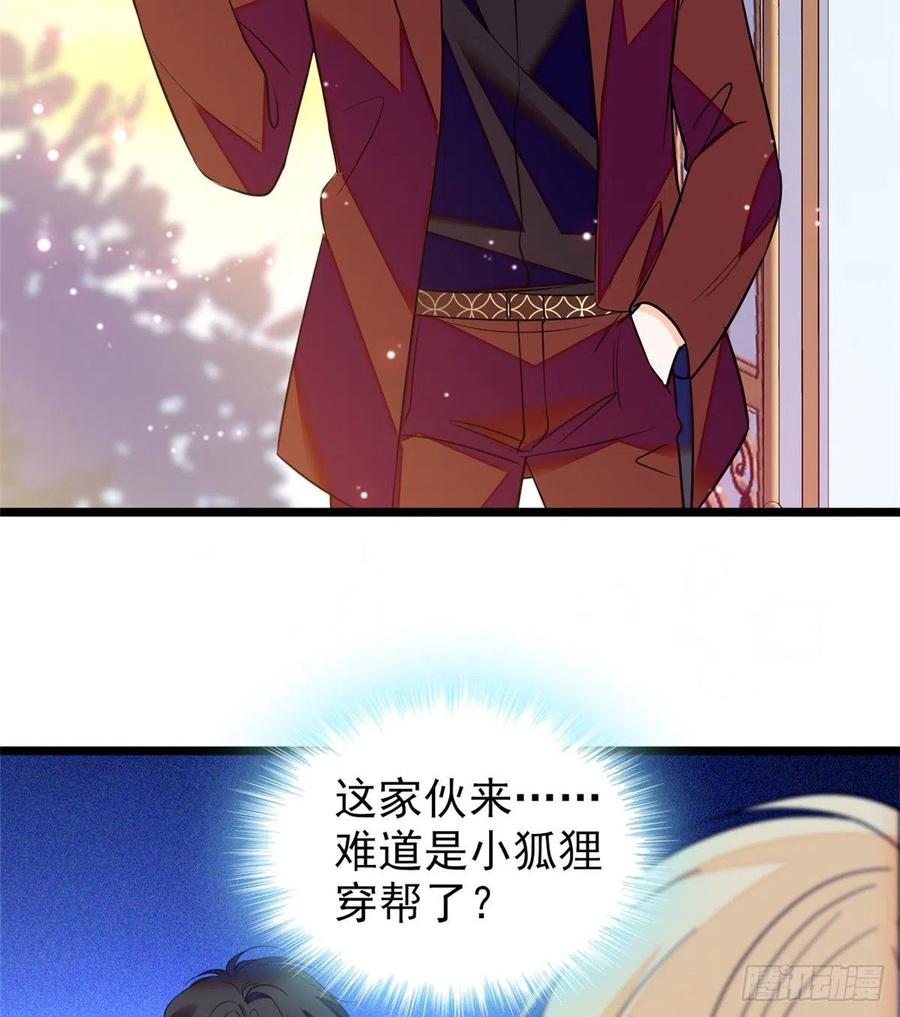 082 叶青衣vs蔺洲宿命对决10