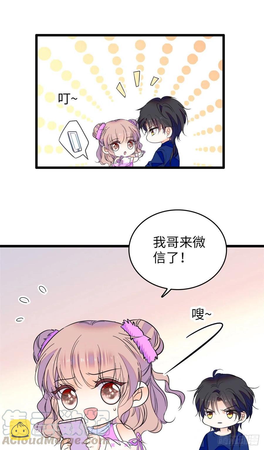 087 小扶予是对你不满意吧？27