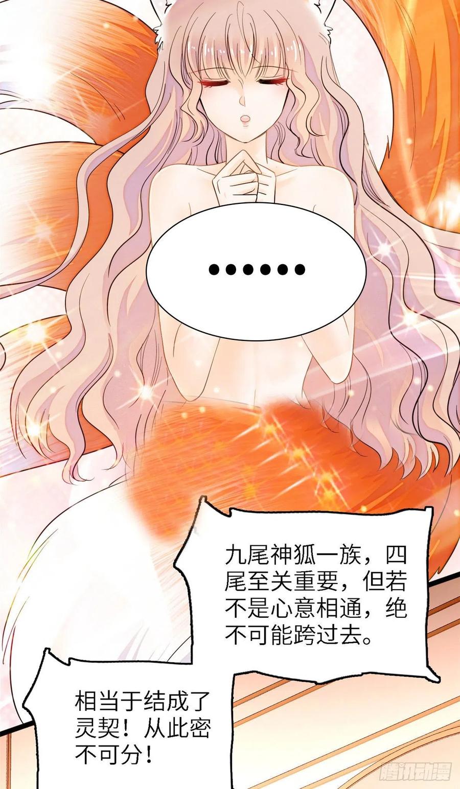 176 今夜，昼夜CP终于公开35